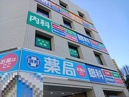 近くのメディカルモールまで650m（徒歩9分）