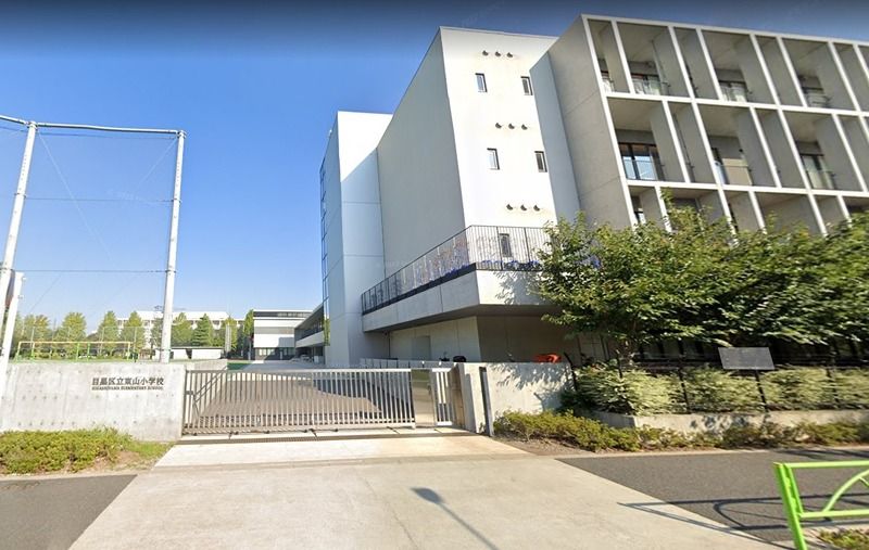近くの目黒区立東山小学校(池尻大橋)まで710m(徒歩9分)