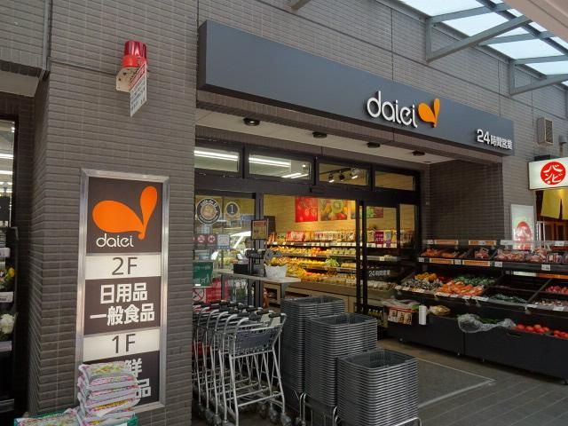 近くのダイエー月島店まで431m（徒歩6分）