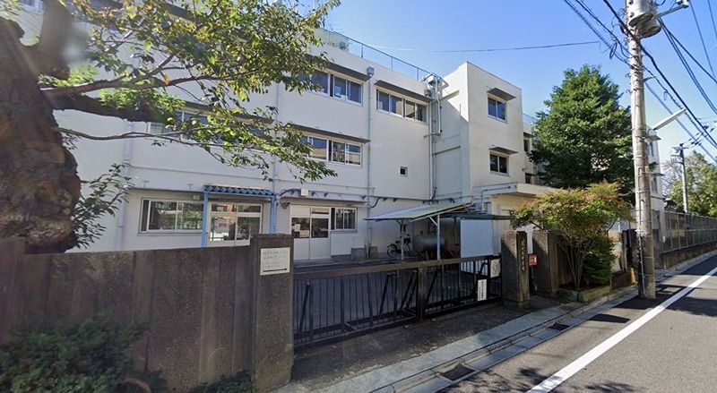 近くの世田谷区立尾山台中学校(等々力)まで1,597m(徒歩20分)