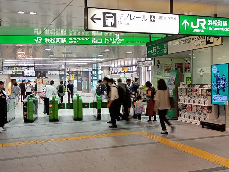 近くのJR「浜松町駅」まで627m(徒歩8分)