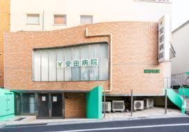 近くの安田病院まで537m(徒歩7分)