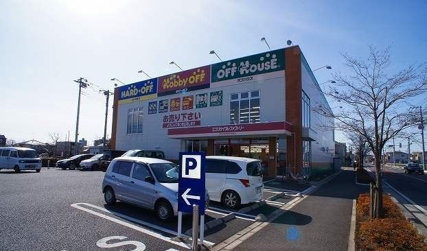 近くのハードオフふじみ野店まで650m(徒歩9分)