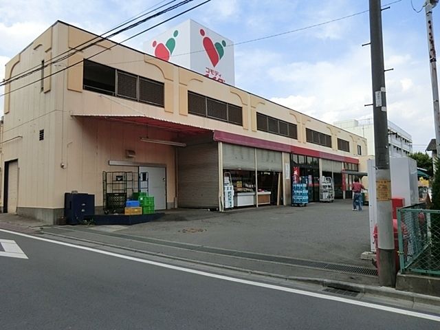 近くのコモディイイダ南台店まで750m(徒歩10分)