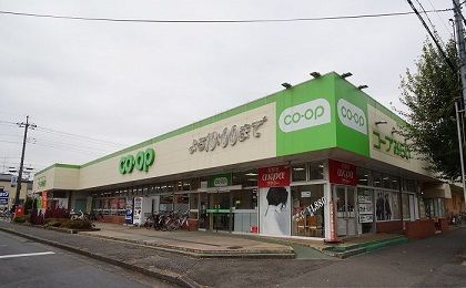 近くのコープみらいみずほ台店まで400m(徒歩5分)