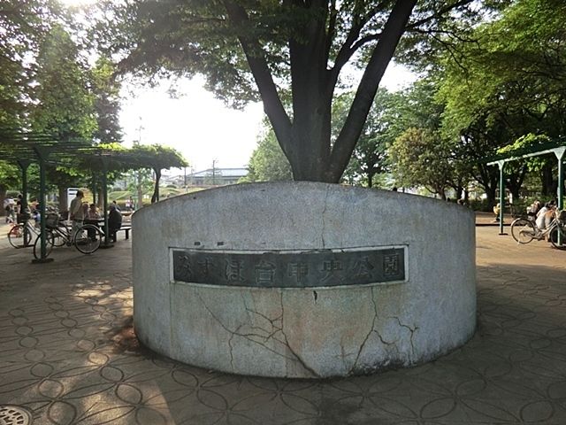 近くのみずほ台中央公園まで170m(徒歩3分)