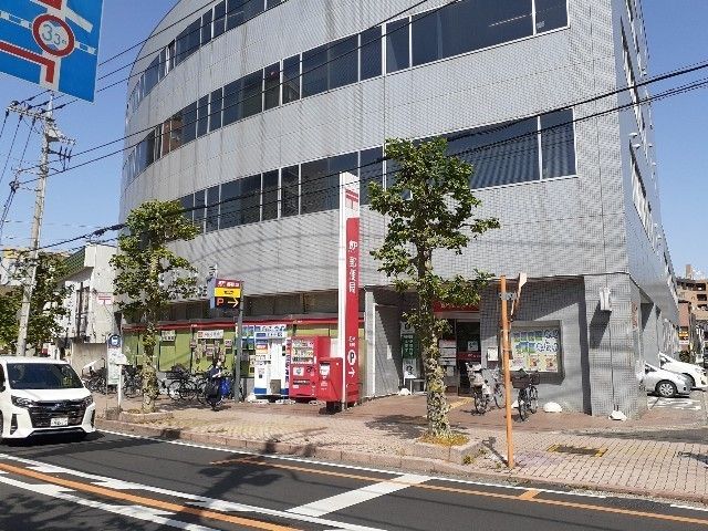 近くの和光郵便局まで500m(徒歩7分)