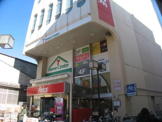 近くのイトーヨーカドー ザ・プライス川口店まで260m(徒歩4分)