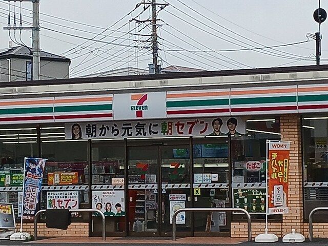 近くのセブンイレブン川口辻店まで210m(徒歩3分)