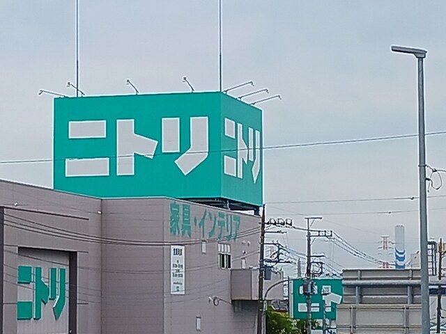 近くのニトリ鳩ヶ谷駅前店まで450m(徒歩6分)