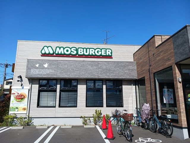 近くのモスバーガーまで700m(徒歩9分)