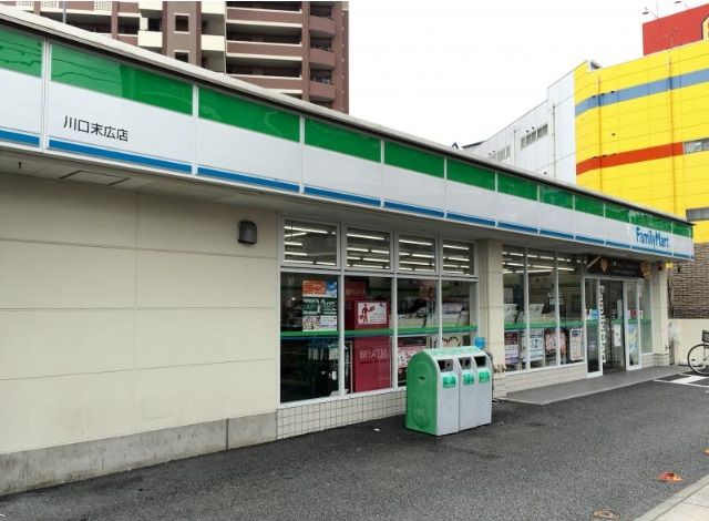 近くのファミリーマート 川口末広店まで214m（徒歩3分）