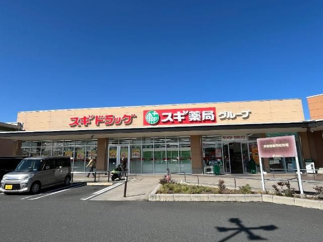近くの東松山柏崎郵便局まで836m（徒歩11分）