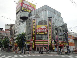 近くのドン・キホーテ西川口駅前店まで700m（徒歩9分）