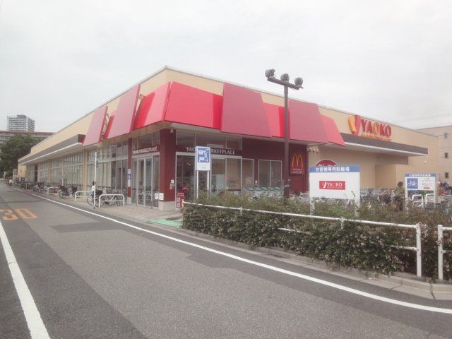 近くのヤオコー蕨南町店まで650m（徒歩9分）