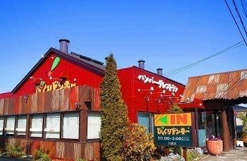近くのびっくりドンキーまで450m(徒歩6分)