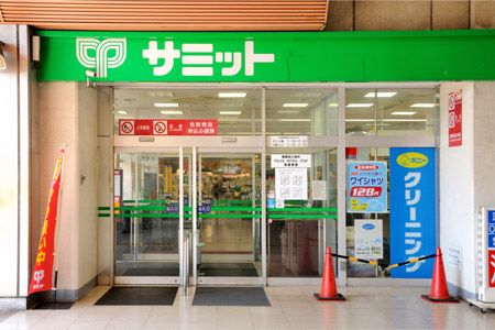 近くのサミットストア 戸田駅店まで756m(徒歩10分)