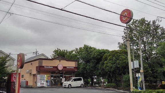 近くのほっともっとまで650m(徒歩9分)