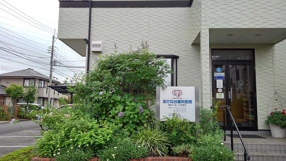 近くの歯科医院まで550m(徒歩7分)