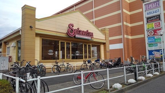 近くのサイゼリヤまで110m(徒歩2分)