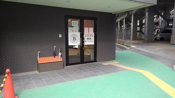 近くのぶれすと綱島保育園まで300m(徒歩4分)