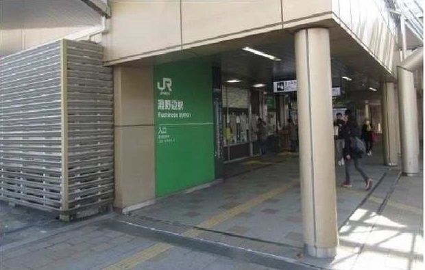近くの淵野辺駅まで650m（徒歩9分）