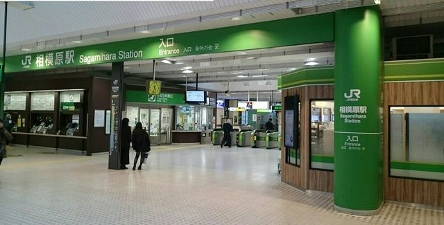 近くの相模原駅まで200m（徒歩3分）