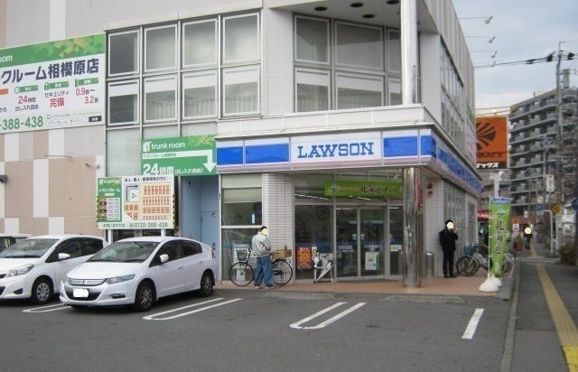 近くのローソン 相模原七丁目店まで900m（徒歩12分）