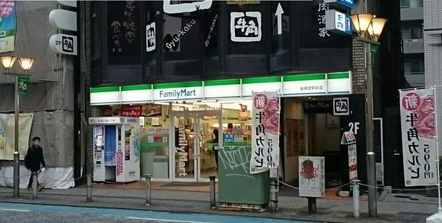 近くのファミリーマートまで400m（徒歩5分）