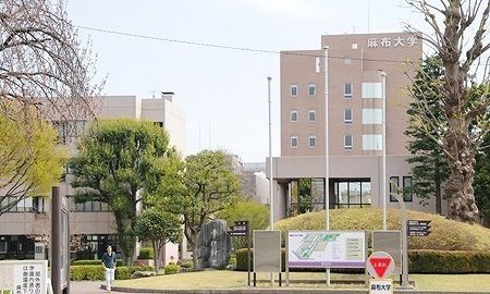 近くの麻布大学まで650m(徒歩9分)