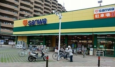 近くの三和南橋本店まで200m(徒歩3分)