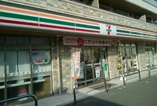 近くのセブンイレブン南橋本2丁目店まで150m(徒歩2分)