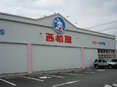 近くの西松屋まで800m(徒歩10分)