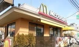近くのマクドナルド相模原田名店まで1,100m(徒歩14分)