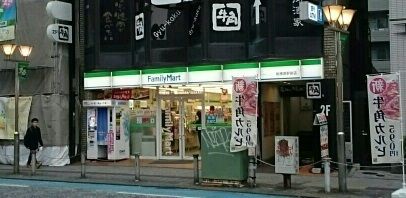 近くのファミリーマートまで320m(徒歩4分)