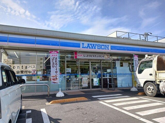近くのローソンまで240m(徒歩3分)