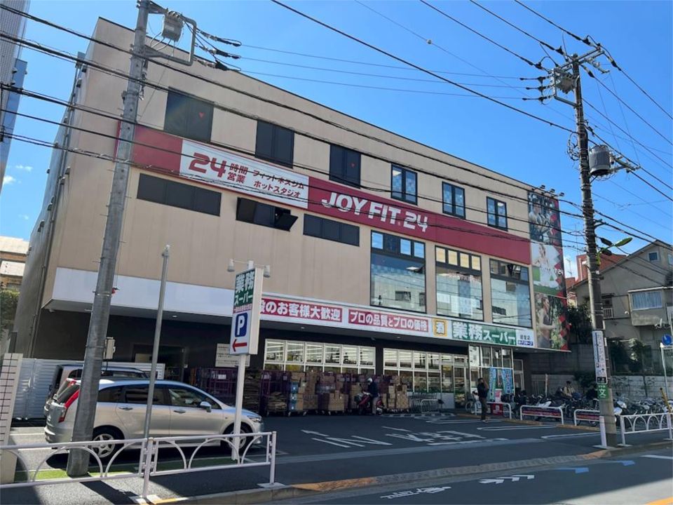 近くの業務スーパー 経堂店まで554m（徒歩7分）