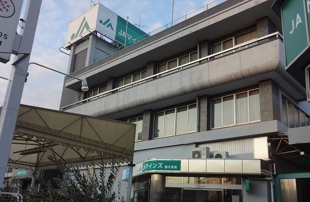 近くのJAマインズ銀行まで600m(徒歩8分)