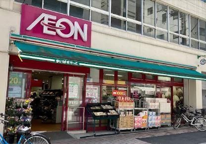 近くのまいばすけっと 巣鴨地蔵通り店まで186m(徒歩3分)