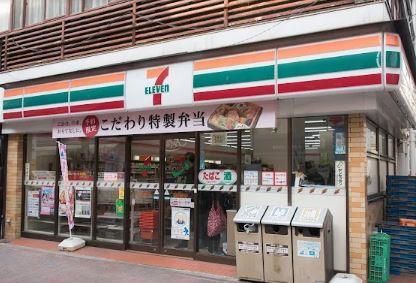 近くのセブンイレブン 豊島地蔵通り店まで232m(徒歩3分)