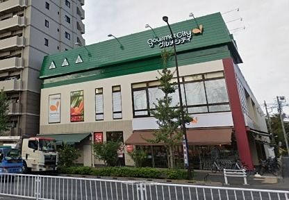 近くのグルメシティ糀谷店まで247m（徒歩4分）
