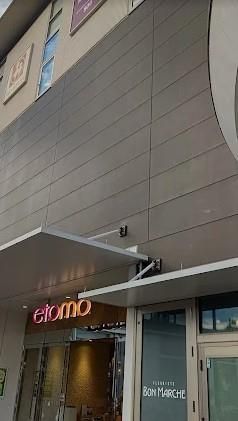 近くの東急ストア武蔵小山駅ビル店まで271m(徒歩4分)
