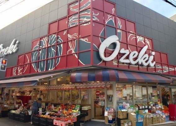 近くのOzeki(オオゼキ) 武蔵小山店まで480m(徒歩6分)