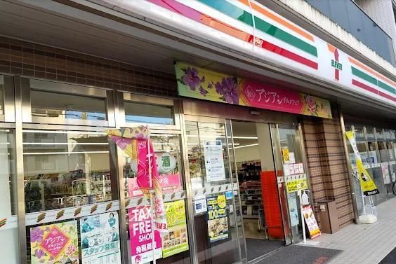近くのセブンイレブン 江東猿江1丁目店まで141m(徒歩2分)