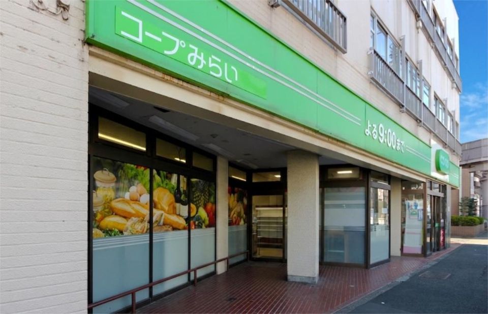 近くのコープみらい ミニコープ瀬田店まで165m(徒歩3分)