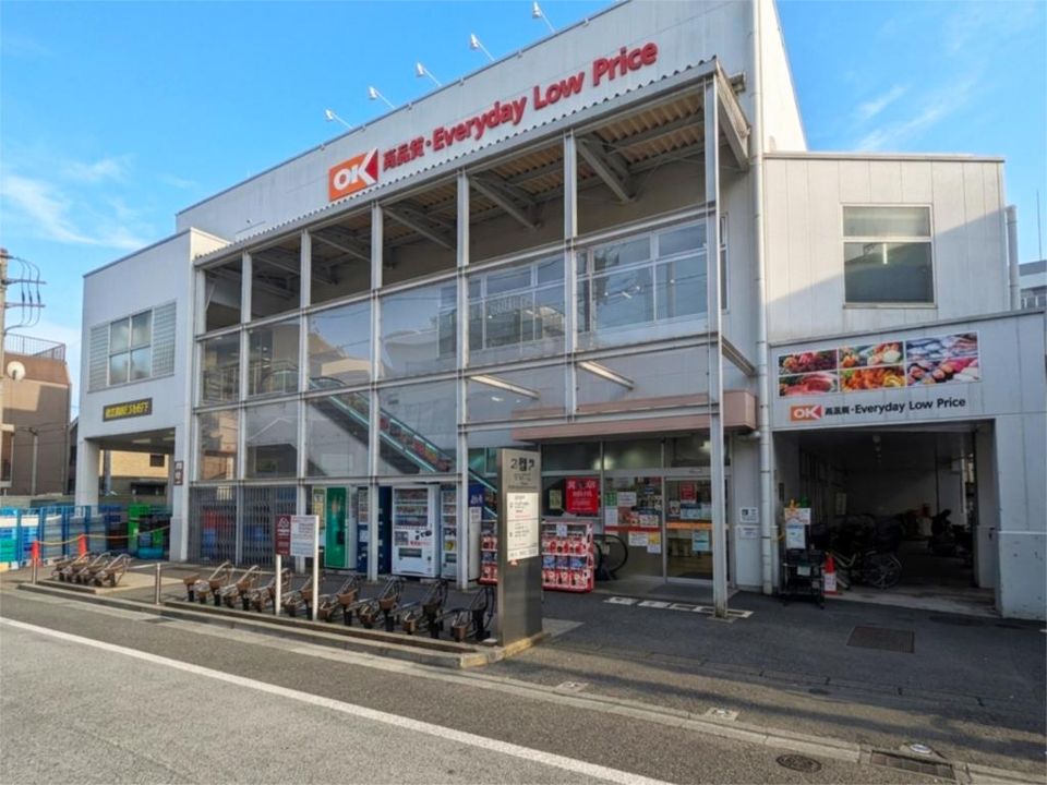 近くのオーケー 用賀駅前店まで743m(徒歩10分)