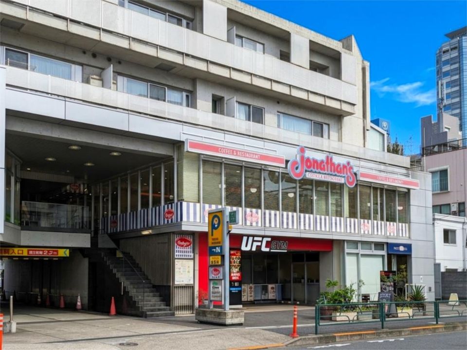 近くのジョナサン 用賀店まで439m(徒歩6分)