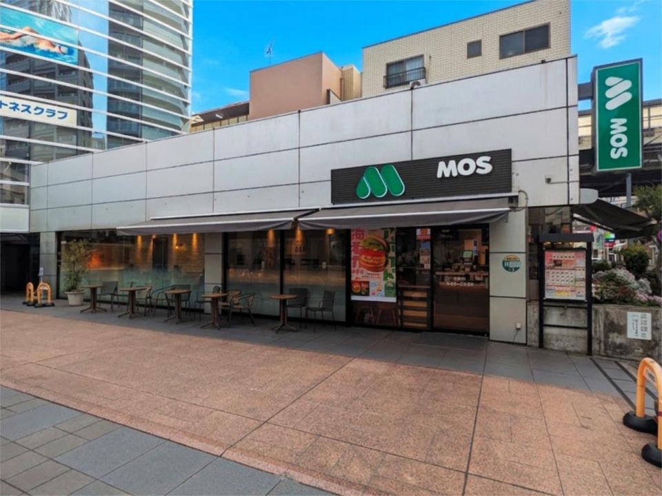 近くのモスバーガー用賀店まで569m(徒歩8分)