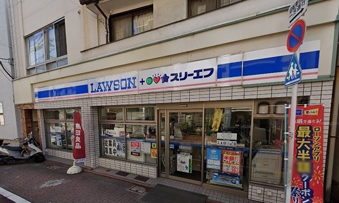 近くのローソン・スリーエフ 大田西糀谷まで313m(徒歩4分)