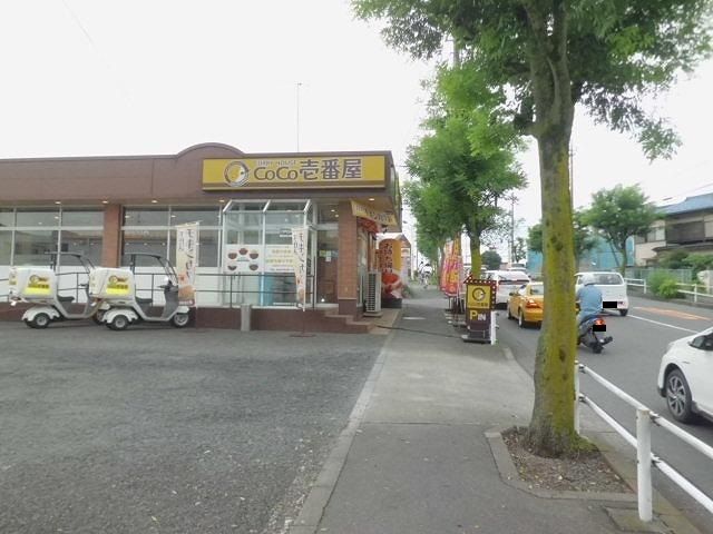 近くのCoCo壱番屋まで500m(徒歩7分)